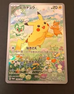 2026年最新】ポケカの夏がキタ プロモカードgetキャンペーンの人気