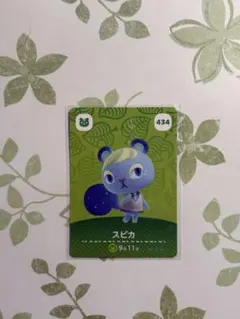あつまれどうぶつの森　スピカ