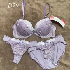 ＊D70M ブラ&2ショーツセット