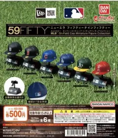 NEW ERA ニューエラ フィフティーナインフィフティー MLB ミニチュア