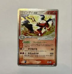 レントラー NO.405 ポケモンカード - メルカリ