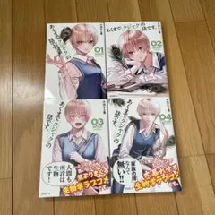 Item thumbnail for item 55c22e84-4dd3-4ff2-a59c-f96c7e3246fd