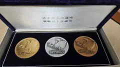 大幅値下げ 札幌オリンピック 1972 記念メダル 3種セット レプリカのサムネイル
