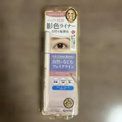 ヒロインメイク 影色ライナー 01 ピンクベージュのサムネイル