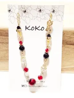 赤黒ビーズブレスレット／ハンドメイド