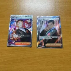 匿名配送　ポケモンセンター限定　ロケット団プレイマット　4枚セット Amazon | ポケモンセンターオリジナル ポケモンカードゲーム