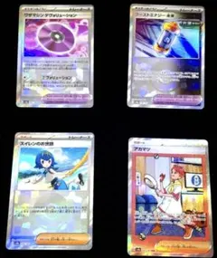 スイレンのお世話 ＆ アカマツsar