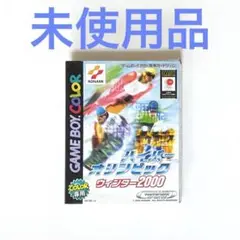 GBC ハイパーオリンピック ウインター2000 未使用品