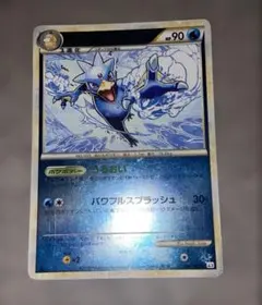 ゴルダック ミラー レジェンド L3 1ed