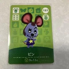 どうぶつの森　amiiboカード　ピン　1