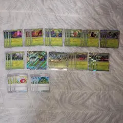 ニンジャスピナー　メガドリーム　草タイプ　デッキパーツ　51枚　ポケモンカード