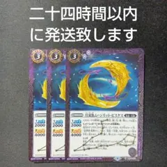 Item thumbnail for item 619fad62-9e14-403a-8e48-9772e3d445e9