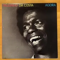 BRA盤66年オリジ！Nilton Cesar/A Volta Do Profe - メルカリ