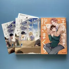 tomo様 リクエスト 2点 まとめ商品