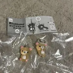 コリラックマ　リラックマ　クリアマスコットチャーム　　めじるしアクセサリー