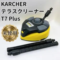 2026年最新】テラスクリーナー t7の人気アイテム - メルカリ