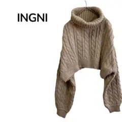 【イング】INGNI ベージュ ケーブルニット タートルネックショート丈FREE