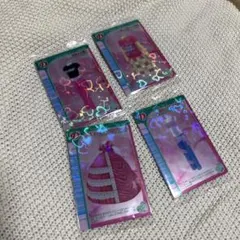 オシャレ魔女ラブandベリー　カード4種