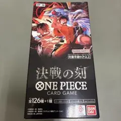 未開封 テープ付き ワンピースカードゲーム 決戦の刻 1BOX - メルカリ