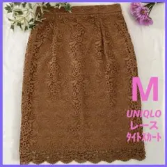 UNIQLO ユニクロ　ブラウン　フラワーレース レディース　タイトスカート M