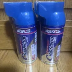 ワコーズ　チェーンルブ 180ml 2本セットのサムネイル
