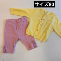 SIMPLE FREE カーディガンとUNIQLOレギンスセット 80cm