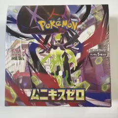 【ポケセン産】ポケモンカード ムニキスゼロ BOX シュリンク付き 未開封