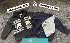 JANIandJACK & COMME CA ISM カーディガン 2枚組80