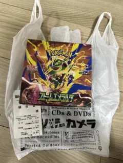 ポケモンカードゲームMEGA 拡張パック ストームエメラルダ BOX