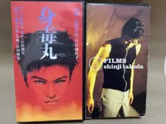 武田真治  1995年　　1stライブツアーパンフレットHere We go 2026年最新】武田真治 の人気アイテム - メルカリ