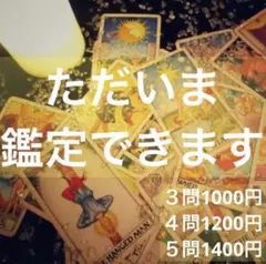 即購入OK！すぐ！