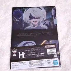 2026年最新】ニーアオートマタ 一番くじ a2の人気アイテム - メルカリ