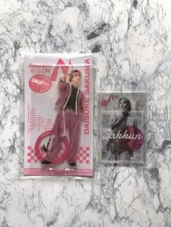 Snow Man佐久間大介 ドームツアーON アクスタ・ステッカー