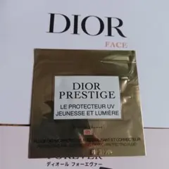 新品サンプル最高峰の☆Diorプレステージ　ホワイトプロテクター日焼止め化粧下地