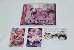 チュウニズム aime CD 東方 コンプリートセット