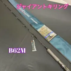 ABU Classics アブクラシックス CSNC- 722MH - メルカリ