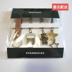 【未開封品】スターバックス マルチチャーム