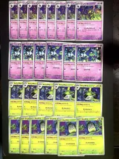 a339【遊戯王】ピュアリィ デッキパーツ 29枚セット - メルカリ