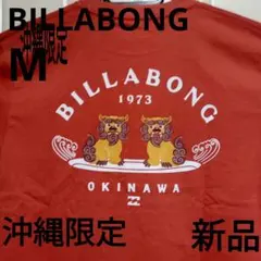 希少！完売モデル沖縄限定ビラボン T シャツMシーサー柄のサムネイル