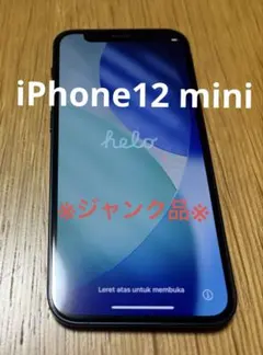 iPhone 12 mini SIMフリー 128GB ブラック