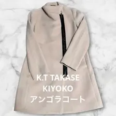 k.t kiyoko takase
