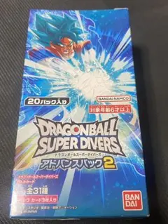 2026年最新】ドラゴンボールスーパーダイバーズ アドバンスパック2の
