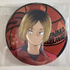 ハイキュー!! 孤爪研磨 缶バッジ