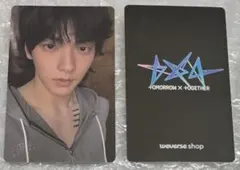 TXT TOGETHER weverse global 特典 トレカ ボムギュ - メルカリ