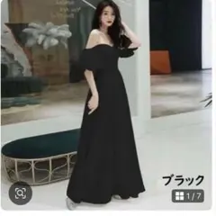 オフショルダー ドレス Sサイズ ブラック