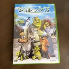 シュレック 3 スペシャル・エディション('07米) シュレック 3 スペシャル・エディション('07米) - メルカリ