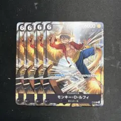 f*e様 ワンピースカード　ルフィ　プロモP-035