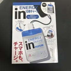ゼンゼロ・公式】急速電力シリーズ マグネット式急速充電モバイル