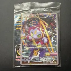 未開封 フーパ PROMO XYシリーズプロモ