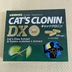 2026年最新】キャッツクロニンの人気アイテム - メルカリ